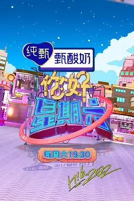 日本久久中文字幕 深夜食堂 东京篇 热门综艺